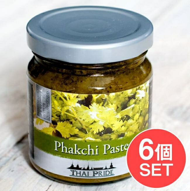 【6個セット】パクチー ペースト (ざく切り) 【THAI PRIDE】 / タイ料理 香菜 コリアンダー 新入荷 再入荷 お買い得 お試し 食品 食材 まとめ買い アジアン食品 エスニック食材