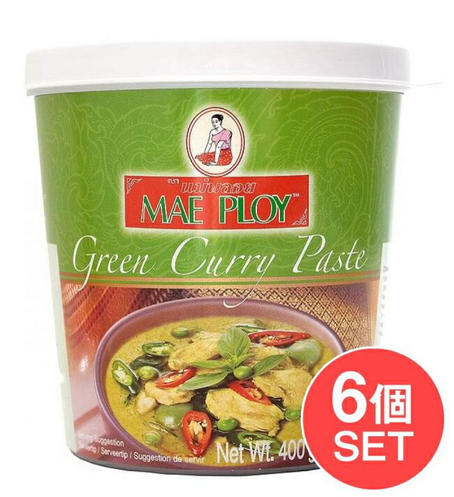 【6個セット】グリーンカレーペースト 400g 〔MAE PLOY〕 / タイ料理 タイカレー 料理の素 ココナッツ特集 エスニック料理 ココナッツ..