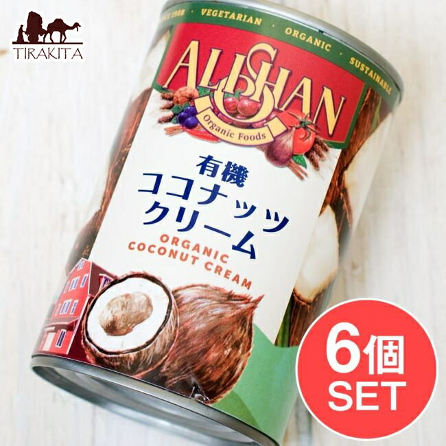 楽天市場】アリサン ココナッツオイル 300gの通販 楽天市場】アリサン ココナッツオイル 300gの通販