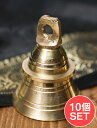 【送料無料】 【10個セット】プージャベル【約6.5cm】 / インド 打楽器 民族楽器 民族楽器の打楽器 全部 インド楽器 エスニック楽器 ヒーリング楽器