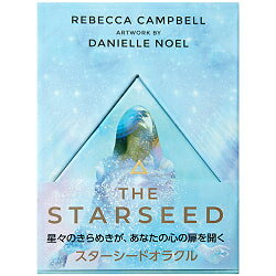 【送料無料】 スターシードオラクル THE STARSEED / オラクルカード 占い カード占い タロット LIGHT WORKS( ライトワークス) 占術関連全部見る ルノルマン コーヒーカード インド 本 印刷物 ステッカー ポストカード ポスター