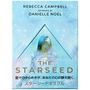 【送料無料】 スターシードオラクル THE STARSEED / オラクルカード 占い カード占い タロット LIGHT WORKS( ライトワークス) 占術関連全部見る ルノルマン コーヒーカード インド 本 印刷物 ステッカー ポストカード ポスター