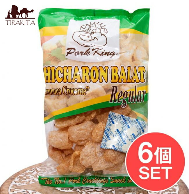 【6個セット】チチャロン バラット 豚皮の唐揚げ CHICHARON BALAT Regular 【Pork King】 / スナック ..