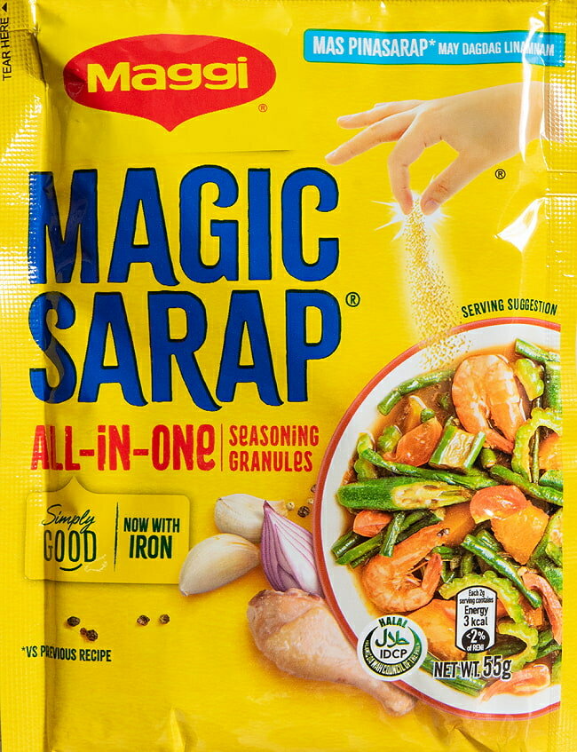 Magic Sarap マジックサラップ オールインワン調味料 グラニュール 【Maggi】 / フィリピン料理 料理の素 マギー Maggi 冬☆あったかいエスニックフード特集 BBQ 食品 アジアン アジアン食品 エ…