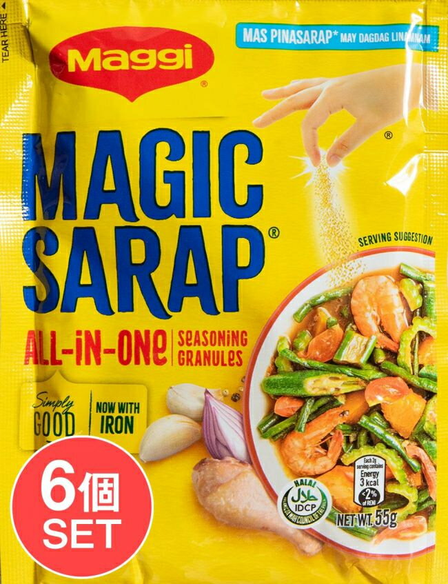 【6個セット】Magic Sarap マジックサラップ オールインワン調味料 グラニュール 【Maggi】 / フィリピン料理 料理の素 冬☆あったかいエスニックフード特集 BBQ 食品 アジアン アジアン食品 エスニック食材