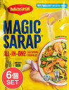 ■【6個セット】Magic Sarap - マジックサラップ オールインワン調味料 グラニュール 【Maggi】の詳細 ■セット内容■ Magic Sarap - マジックサラップ オールインワン調味料 グラニュール 【Maggi】 x 6個 Magic Sarap - マジックサラップ オールインワン調味料 グラニュール 【Maggi】のデータ 【賞味期限】以降商品サイズ約14cm x 10cm x 1cm 約300g配送についてあす楽についてMagic Sarap - マジックサラップ オールインワン調味料 グラニュール 【Maggi】(FD-LOJ-573)の写真です ■セットでお得になっています こちらの商品はお得な6個セットです。単品でご購入いただくよりも合計で100円、お得なお値段になっています。 ■フィリピンの万能調味料 マギー マジック サラップは、フィリピンで人気の、とても有名な万能調味料です。フィリピン人だったら知らない人はいない調味料の一つです。 鶏肉の旨味、卵の味などをぎゅぎゅっと凝縮し、にんにく、タマネギの味を加え、それに調味料を絶妙なバランスで配合しました。 料理に加えるだけで、手軽に深い香りと旨味を加えてくれる万能調味料です