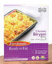 チキン ビリヤニ ピラフ Chicken Biryani 【Freshmate】 / パキスタン レトルト チキンビリヤニ Freshmate(フレッシュメイト...