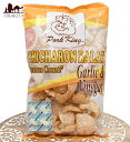 ■〔低糖質！ロカボスナック〕チチャロン バラット - 豚皮の唐揚げ CHICHARON BALAT ガーリック & ビネガー 〔Pork-King〕　糖質オフ　国産の詳細 ブランドPork King(ポーク キング)原材料・成分豚皮(米国産)、植物油、ガーリックパウダー、粉末酢 / アミノ酸名称豚皮菓子商品の内容量60グラム温度帯指定常温: 室温での保管が可能です製造国日本商品サイズ約27cm x 17cm x 5cm 約80g賞味期限2024年07月08日かそれ以降の商品をお届けします大ロットでのご購入について飲食店様、雑貨店様など、業務用の数の多いご注文も大歓迎です。在庫がある分は即納できます。配送についてあす楽について豚皮をからっと唐揚げしました。豚皮をからっと唐揚げしました。おちゃめな豚さんのデザインです。斜めから撮影しました豚の皮って揚げるとこんなふうになるんですね。サクッとしてもふもふです。裏面の成分表示ですサイズ比較のために手と一緒に撮影しました ■豚の皮がスナックに！！ 私達日本人にはあまり馴染みがありませんが、フィリピンやタイなどの東南アジア諸国では、豚の皮を油で揚げてスナックとして食べています。「豚の皮がスナックに？」と思うかもしれませんが、これがサクサクで、とっても美味しいのです。 チチャロンスナックは、主におやつとして食べられたり、料理の付けあわせとして食べられたりします。さくさくした歯ごたえ、口に入れた時のもふっとした口どけ、肉系スナックの味わいをぜひ、お楽しみください。 ■なんと日本製！！ この様なチチャロンスナックは東南アジア色国から輸入されてくるものでありましたが、なんと、こちらのチチャロンスナックは日本製でした。正直、びっくりしております。 主な顧客は在日のフィリピン人たちなのでしょうか。パッケージは英語表記のデザインで、日本製ではあっても、一般の日本人向けの商品でないことは伝わってきます。 「The No.1 Pork Cracklings Snack in Tokyo!」とパッケージにかかれていますので、もしかしたら、日本で作ってフィリピンに逆輸出！なんてこともあるのかもしれませんね。