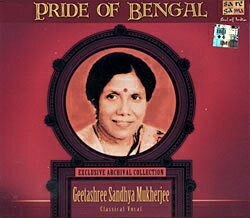 Greetashree Sandhya Mukherjee Classical Vocal / SAREGAMA インド古典声楽 インド音楽CD ボーカル 民族音楽