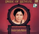 ベンガル地方出身のアーティストを紹介するシリーズ、「Pride of Bengal」にギータシュリー・サンディヤ・ムケルジーが登場！ ギータシュリー・サンディヤ・ムケルジーはベンガル出身の女性声楽家で、太く芯のある歌声が特徴的。 このCDには、ラーガ「Komal Rishabha Asavari」「Bhatiyar」「Malkauns」「Shankara」「Mishra Khamaj」「Mishra Shivrajini」を収録。いずれもギータシュリー・サンディヤ・ムケルジーが全盛期だった1970年代の録音です。収録曲一覧1. Raga: Komal Rishabha Asavari [1979][16:45]2. Raga: Bhatiyar [1979][7:23]3. Raga: Malkauns [1979][10:37]4. Raga: Shankara[19:24]5. Thumri: Mishra Khamaj[9:57]6. Raga: Mishra Shuivrajani[10:07]■Greetashree Sandhya Mukherjee - Classical Vocalの詳細 ブランドSAREGAMA商品詳細AudioCD1枚。普通のCDプレーヤーで視聴可能。インド商品について弊社では「現地の雰囲気をそのまま伝える」というコンセプトのもと、現地で売られている商品を日本向けにアレンジせず、そのまま輸入・販売しております。日本人の視点で商品を検品しておりますが、インドならではの風合いや作りのものもございます。全く文化の異なる異国から来た商品とご理解ください。 アーティスト、俳優geetashree sandhya mukherjee,mahapurush mishra,mahesh prasad mishra,ashfaq hussain khan アーティスト:ギータシュリー・サンディヤ・ムケルジー(Geetashree Sandhya Mukherjee):ボーカル Mahapurush Mishra(Mahapurush Mishra):タブラ Mahesh Prasad Mishra(Mahesh Prasad Mishra):サーランギ Ashfaq Hussain Khan(Ashfaq Hussain Khan):ハルモニウム配送についてあす楽についてcd 収録曲一覧1. Raga: Komal Rishabha Asavari [1979][16:45]2. Raga: Bhatiyar [1979][7:23]3. Raga: Malkauns [1979][10:37]4. Raga: Shankara[19:24]5. Thumri: Mishra Khamaj[9:57]6. Raga: Mishra Shuivrajani[10:07]