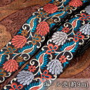 【送料無料】 チロリアンテープ ロール売【極太幅7.5cm】 曼珠沙華 / チロルテープ 手芸 手芸用品 インド アジア 布 ファブリック エスニック【レビュー...