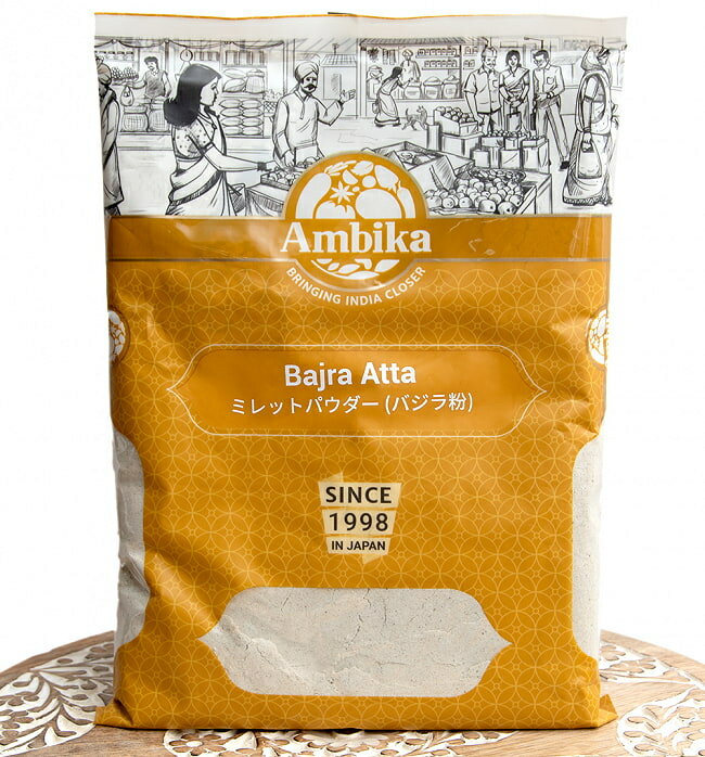 ミレットパウダー バジラ粉 Bajra Atta 【500g】 / ヒエ 全粒粉 アタ粉 AMBIKA(アンビカ) 豆類 スパイス カレー アジアン食品 エスニック食材