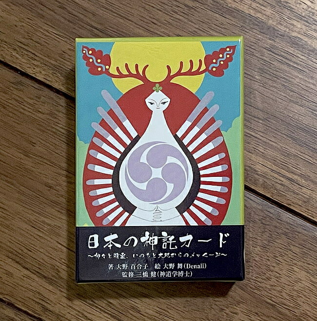 日本の神託カード Japan's Oracle Card / オラクルカード 占い カード占い タロット ヴィジョナリー カンパニー 占術関連全部見る ルノルマン コーヒーカード インド 印刷物 ステッカー ポストカード ポスター