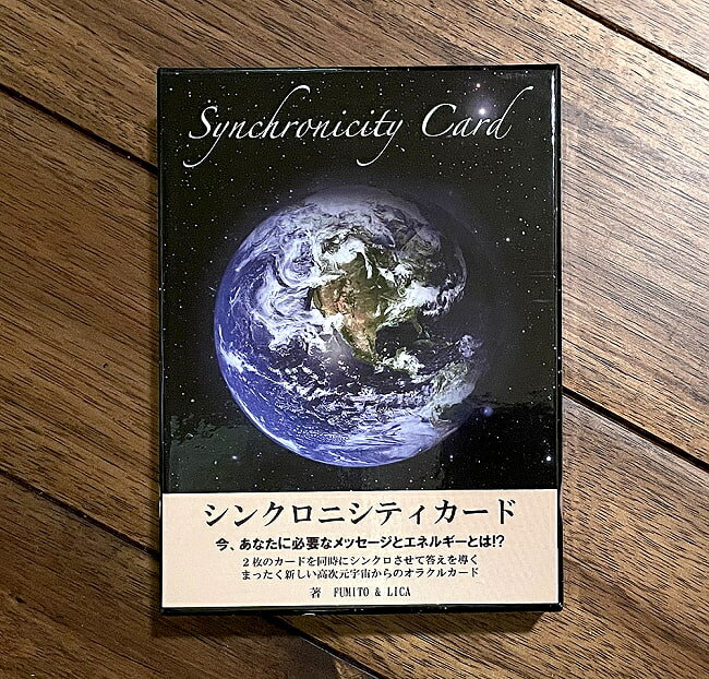 シンクロニシティカード Synchronicity card / オラクルカード 占い カード占い タロット ヒカルランド 占術関連全部見る ルノルマン コーヒーカード インド 本 印刷物 ステッカー ポストカード ポスター