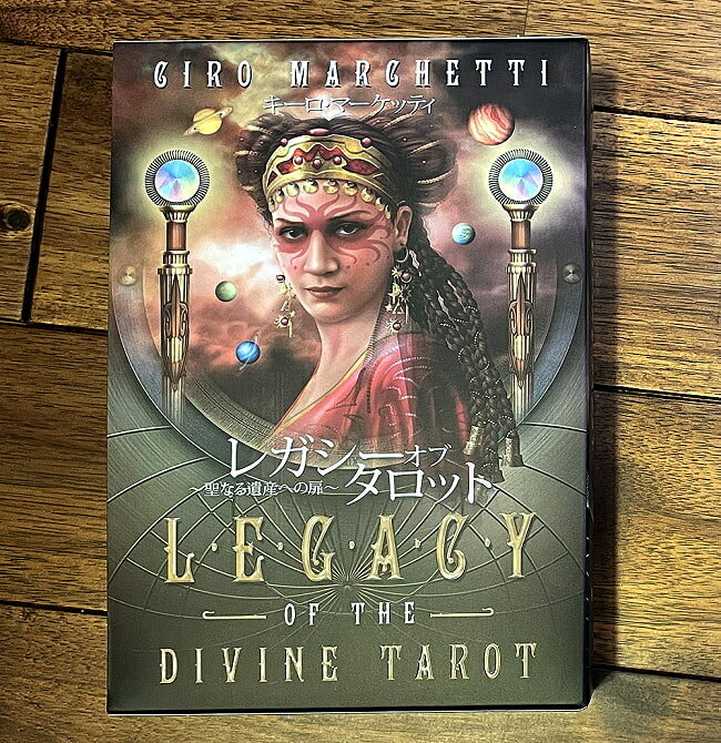 楽天インド雑貨・アジア雑貨-TIRAKITA【送料無料】 レガシー オブ タロット Legacy of Tarot / タロットカード オラクルカード 占い カード占い ヴィジョナリー カンパニー 占術関連全部見る ルノルマン コーヒーカード インド 本 印刷物 ステッカー ポストカード ポスター