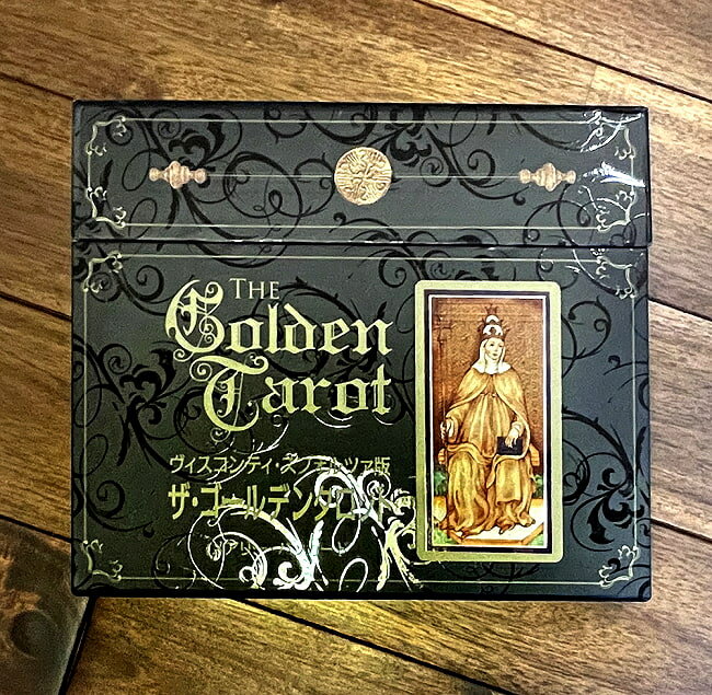 ■ヴィスコンティ・スフォルツァ版　ザ・ゴールデンタロット - Visconti Sforza version The Golden Tarotの詳細 ブランドガイアブックス内容：カード76枚、144ページの豪華な上製本日本語解説書、紫色のサテン生地のタロットクロス ボックスサイズ：190×229×44mm カードサイズ：165×84mm クロスサイズ：435×435mm 発売日：2020年10月 ISDN10：1937994090 ISDN13：9781937994099 商品サイズ約4.40cm x 19cm x 22.90cm 約933g アーティスト、俳優福山 良広 （ふくやま よしひろ）,メアリー・パッカード （Mary Packard）,レイチェル・クロウズ（Rachel Clowes）,ボニファキオ・ベンボ（Bonifacio Bembo's）,アントニオ・シゴクナラ（Antonio Cicognara）配送についてあす楽について■現存する最古のタロットのひとつ 世界最古のタロットといわれるヴィスコンティ・スフォルツァ版制作当時そのままを再現した78 枚フルデッキのカード 現存する最古のタロットのひとつに数えられ、15世紀中頃の制作当時そのままの姿を残している、数少ないタロットカードとして有名です。ミラノ公爵フィリッポ・マリア・ヴィスコンティ、そして後継者のフランチェスコ・スフォルツァが、画家であるボニファキオ・ベンボに依頼したこのタロットには、時代を映す衣装に身を包んだヴィスコンティ家とスフォルツァ家の家族をモデルにした美しい絵柄が多く登場します。 このカードがフランスへ渡り、それを手本にマルセイユ版ができたとも言われています。 もともとは、当時流行っていたトリオンフィと呼ばれるカードゲーム用に作られたタロットカードですが、その後3世紀の間に占いの道具へと発展を遂げ、近年、数ある占いの中でも高い人気を集めています。 タロットの歴史と文化、各図版の意味とともに、ヴィスコンティ家とスフォルツァ家にまつわる由緒ある紋章や、その時代の背景をあますことなくご覧いただけます。 ■目次 はじめに 第1 章：ヴィスコンティ・スフォルツァ版の歴史 第2 章：叡智の王道 聖なるタロット 第3 章： ヘルメス思想が及ぼしたタロットへの影響 第4 章：大アルカナ 第5 章：小アルカナ 第6 章： 才能や選択肢を最大限に活かすタロットへの旅 ■タロットカードとは？ 特別な知識を必要とせず、買ったその日から神託(オラクル)を受けることが出来る。引いた人を落ち込ませるようなネガティブな内容のカードがない。というような特徴を持つオラクルカードに対して、タロットカードは78枚もあり、覚えなければならない決まり事も多い。スプレッドが複雑。ネガティブな結果が出てくることもある。など、敷居が高い印象が否めないタロットカードですが、その分、詳細な結果を導き出せるという利点もあります。勿論、タロットそのものが持つ神秘性にも抗い難い魅力があります。 ■著者紹介 著者：メアリー・パッカード （Mary Packard） 子供向けから大人向けまで著書は250冊以上。幼い頃から本を愛し、現在は彼女自身が楽しむための本を書いている。彼女にとって書くことは、タロットの神秘的な世界などの新しいテーマへの探求である。 イラスト：レイチェル・クロウズ（Rachel Clowes） 絵本画家。Cambridge School of Artで学ぶ。ヨークシャー在住。ザ・ゴールデンタロットのカードの絵柄の修正を担当。 オリジナルイラスト：ボニファキオ・ベンボ（Bonifacio Bembo's） 1420年イタリア、ブレシア生まれ。ルネサンスの芸術家。スフォルツァ家の後援を受け、スフォルツァ夫妻の肖像画やタロットカードデッキを製作。1482年頃没。 オリジナルイラスト：アントニオ・シゴクナラ（Antonio Cicognara） 1480?1500年頃活動。ヴィスコンティ・スフォルツァ版タロットのうち「力」「節制」「星」「月」「太陽」「世界」のカードを描いたとされている。 翻訳：福山 良広 （ふくやま よしひろ） 関西大学法学部卒業。名古屋学院大学大学院外国語学研究科修了。訳書に、『アート・オブ・タロット』『クリスタルタロット』『厳選101パワークリスタル』『新クリスタルバイブル』『マインド・ボディ・スピリット大全』（共訳）（いずれもガイアブックス）など多数。