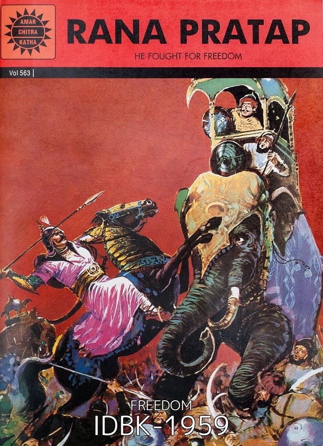 【選べる3冊セット】インド神話絵本セット / 自由に選べるセット 練習帳 練習ドリル 教育 書籍 子供 コミック 漫画 マンガ 印刷物 ステッカー ポストカード ポスター