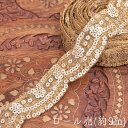 【送料無料】 約9m チロリアンテープ ロール売 金糸が美しい 更紗模様のゴータ刺繍〔幅 約3cm〕 ラメ付きスパンコール / Gota embroidery ...