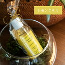 オウロシカ マッサージ イエロー Auroshika Aromatherapy Massage Oil Lemongrass 60ml / ハーブ オイル アロマオイル アロマセラピー マッサージオイル AUROSHIKHA(オウロシカ) インド コスメ アーユルヴェーダ 化粧品 その1