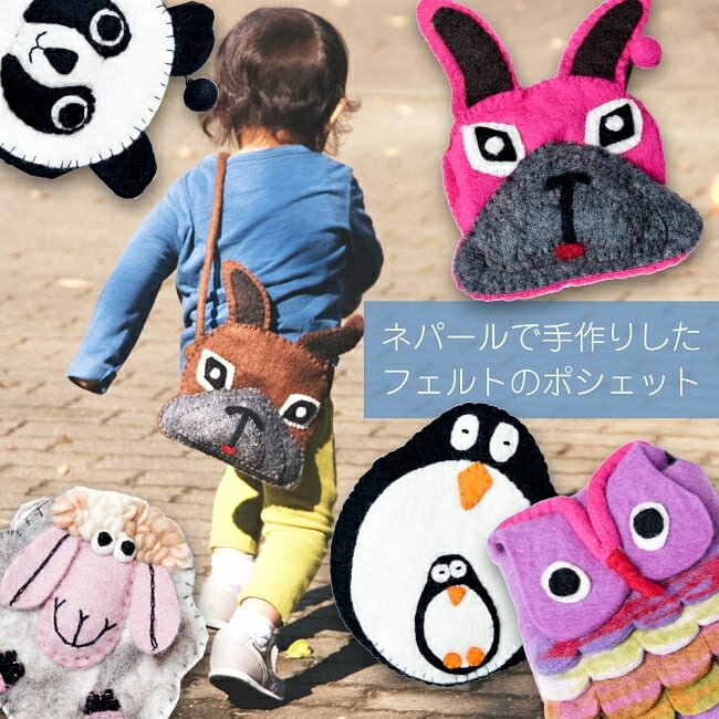 楽天市場】ポシェット ペンギンの通販 楽天市場】ポシェット ペンギンの通販