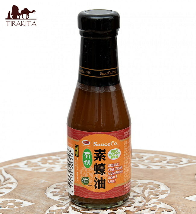 オーガニック マッシュルーム オイスター ソース 素蠣油 【未榮食品】 / 調味料 台湾 炒めものの素 味噌 未榮食品(ウェイジュングフード) その他アジアのブランド インド レトルト カレー アジアン食品 エスニック食材のサムネイル