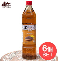 【送料無料】 【6個セット】マスタード オイル Mustard Oil 910ml / インド料理 マスタードオイル スパイスミックス ギー アジアン食品 エスニック食材