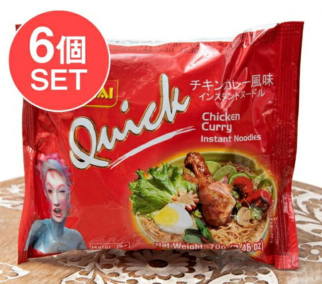 【6個セット】WAIWAI Quick ネパールのインスタントヌードル【チキンカレー風味】 / ラーメン インド ワイワイ 夏♪灼熱SUMMER特集 BBQ 食品 エスニック アジアン アジアン食品 エスニック食材