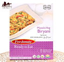 ɻߡ-TIRAKITA㤨֥ޥ ٥֥ ӥ ڤȥѥ(ĹγƤΥԥ Masala Veg Biryani Freshmate / ѥ󥫥졼 ȥȥ졼 ϥ ٥ꥢ Freshmate(եåᥤ ѥο    ȥ륳  ˥åפβǤʤ580ߤˤʤޤ