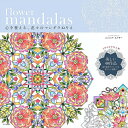 フラワーマンダラ flower mandalas Coloring of flowers to prepare your heart / オラクルカード 占い カード占い タロット ぬりえ おとなのぬりえ 日本文芸社 タロットカード タロット解説書 ルノルマン スピリチュアル インド占星術 宗教用品