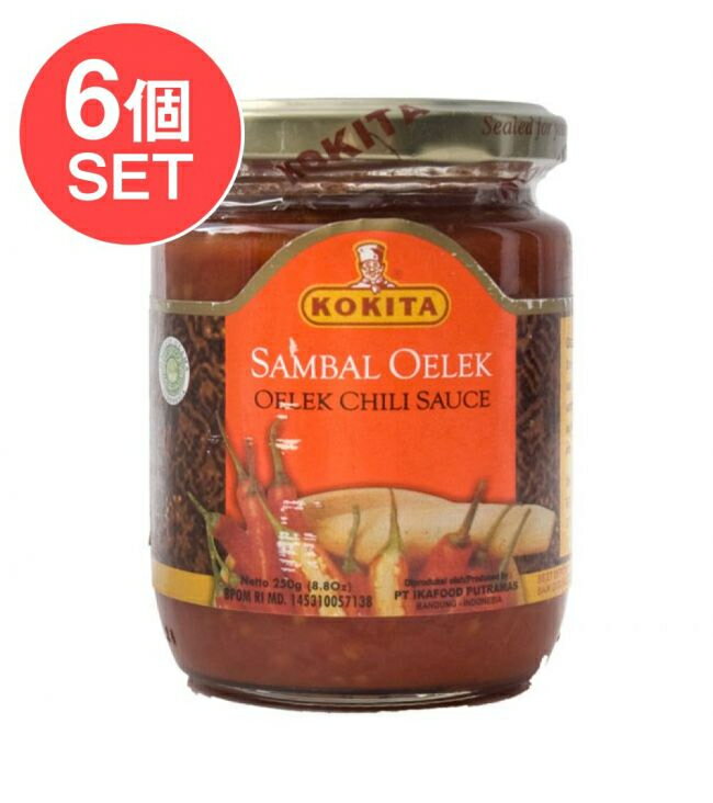 ■【6個セット】インドネシア チリ ソース サンバルオレック - Sanbal Oelek 【KOKITA】の詳細 ■セット内容■ インドネシア チリ ソース サンバルオレック - Sanbal Oelek 【KOKITA】 x 6個 インドネシア チリ ソース サンバルオレック - Sanbal Oelek 【KOKITA】のデータ 【名称】チリペースト【原材料名】レッドチリ、塩、酢酸、クエン酸【内容量】250g【原産国名】インドネシア【保存方法】直射日光、高温多湿を避け常温で保存して下さい。開封後は、?1)庫に保管のなるべく早めにお召がりください。開封早期のカビ発生防止のため清潔なスプーン等を使う事をおススメします。【備考】こちらの商品には、一部に日本語表記が使われている場合がございます。【賞味期限】以降配送についてあす楽についてインドネシア チリ ソース サンバルオレック - Sanbal Oelek 【KOKITA】(FD-LOJ-247)の写真です ■セットでお得になっています こちらの商品はお得な6個セットです。単品でご購入いただくよりも合計で100円、お得なお値段になっています。 インドネシアのチリソース。炒めものや揚げ物のつけだれにピッタリです。