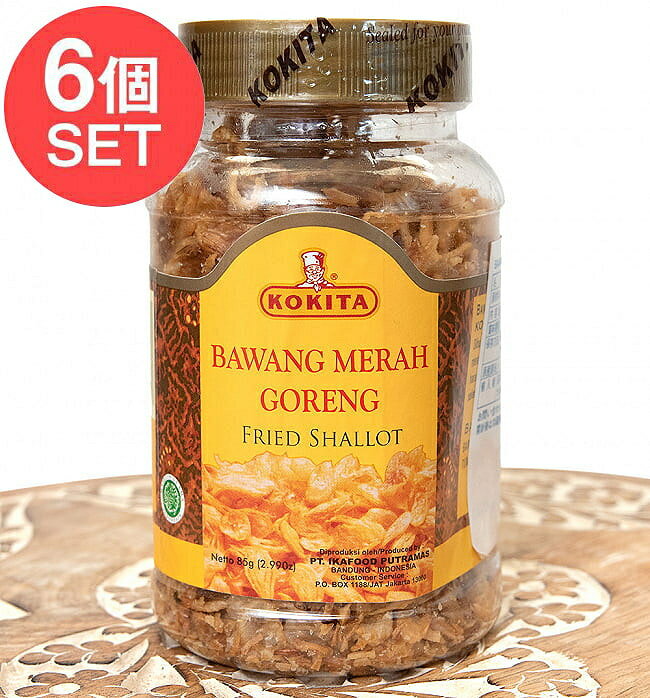  インドネシア料理 フライド エシャロット Bawang Goreng  / バリ ナシゴレン 食品 食材 アジアン食品 エスニック食材