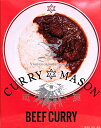 7位! 口コミ数「1件」評価「5」CURRYMASON?? BEEF 2点までメール便可 / シンガポール シンガポール料理 レトルト 36チャンバーズ オブ スパイス ch･･･ 