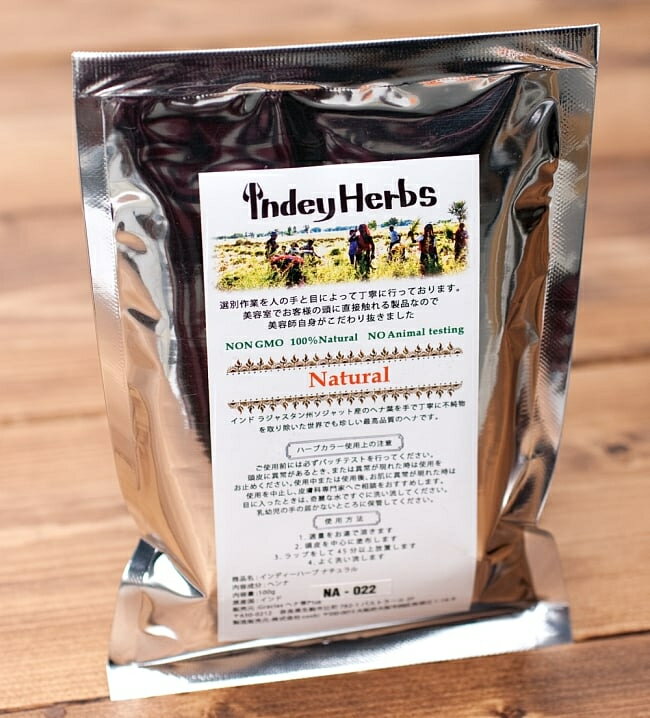 メヘンディ Indy Herbsヘナパウダー Natural / インドのハーブ Henna Mehndi Herbs(インディーハーブズ) （ヘナタトゥー） 化粧品 コスメ アーユルヴェーダ