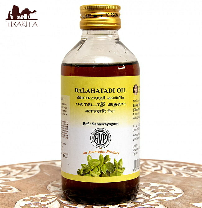 AVP バラハタディ オイル Balahatadi Oil 200ml / アーユルヴェーダオイル シロダーラ マッサージ AVP The Arya Vaidya Pharmacy (アルヤ ヴァイディヤ ファーマシー) ボディケア インド コスメ 化粧品