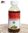 AVP ナーラーヤナ タイラム Narayana Thailam 200ml / アーユルヴェーダオイル シロダーラ マッサージ AVP The Arya Vaidya Pharmacy (アルヤ ヴァイディヤ ファーマシー) ボディケア インド コスメ 化粧品