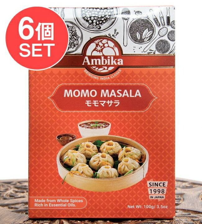 ■【6個セット】MOMO　MASALA - モモ・マサラ [100g]の詳細 ■セット内容■ MOMO　MASALA - モモ・マサラ [100g] x 6個 MOMO　MASALA - モモ・マサラ [100g]のデータ 【名称】モモマサラ (MOMO MASALA) 【原材料名】コリアンダー、 トウガラシ、ターメリック、クミン、カルダモン、黒こしょう、クローブ、しょうが、シナモン、メース、フェヌグリーク、カシア、ニンニク、マスタードシード 、食塩 【内容量】100g【原産国名】ネパール【保存方法】直射日光、高温多湿を避け常温で保存して下さい。【備考】こちらの商品には、一部に日本語表記が使われている場合がございます。 【賞味期限】以降商品サイズ約14cm x 9cm x 3.50cm 約600g配送についてあす楽についてMOMO　MASALA - モモ・マサラ [100g](FD-NEP-26)の写真です ■セットでお得になっています こちらの商品はお得な6個セットです。単品でご購入いただくよりも合計で100円、お得なお値段になっています。 ■ネパールの餃子モモ用のスパイスミックス モモは、ネパールだけでなく、広くチベット文化圏で食べられている餃子に似た食べ物です。小麦粉をこねて薄く伸ばした皮で、具を巾着状に包み、加熱した料理で、要はチベット、ネパール版の蒸し餃子です。 こちらの商品は、ネパールのモモに使うためのスパイスミックスです。これを使えば、ネパール現地の味が簡単に再現できますね。 　　　　　　　　　　 　　　　　　　　　　 　　　　　　　　　　 　　　　　　　　　　