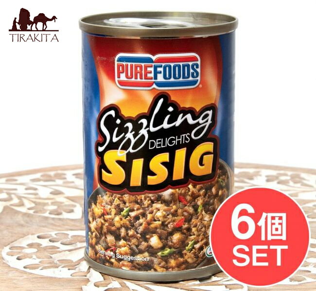 フィリピン料理 シシグの缶詰 SIZZLING DELIGHT SISIG 150g / オイルサーディン いわし カレカレ シニガン 食品 食材 アジアン食品 エスニック食材