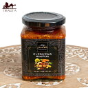 インドのピクルス (アチャール) ミックスピクルス / アツァール インド料理 ライム 豆類 スパイス カレー アジアン食品 エスニック食材