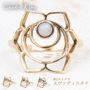 天然石が入ったチャクラリング スヴァディスタナ / インド アクセ 指輪 ムーンストーン アメジスト ターコイズ ラブラドイド 神様 バングル エスニック アジ...