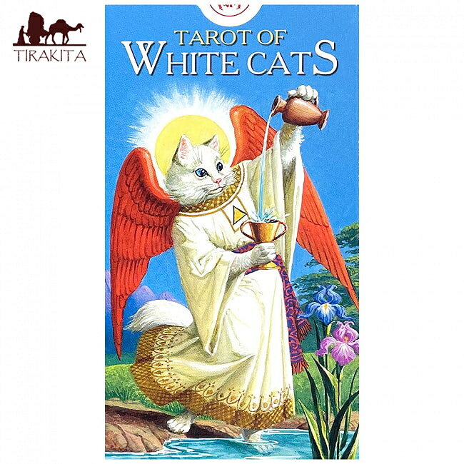 ホワイトキャッツ タロットカード White Cats Tarot Card / オラクルカード 占い カード占い Lo Scarabeo（ロ スカラベオ社） 占術関連全部見る ルノルマン コーヒーカード インド 本 印刷物 ステッカー ポストカード ポスター