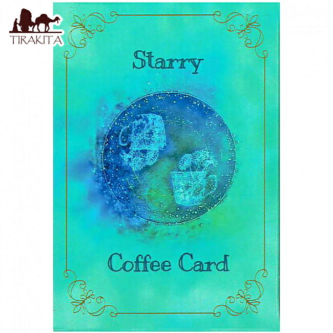 スターリーコーヒーカード Starry coff