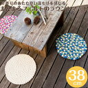 【送料無料】 まんまるフェルトのラグマット【約38cm】 / フェルトマット 北欧 フロアマット 玄関マット キッチン インテリア プレゼント ギフト ウール ...