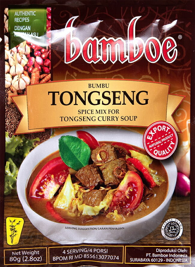 bamboeۥΥԥɥ졼פ Tongseng Soup / ɥͥ  ϥ bamboeʥХ֡ Х ʥ    ˥å