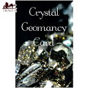 クリスタルジオマンシーカード crystal geomancy cards / オラクルカード 占い カード占い タロット 龍花占心 占術関連全部見る ルノルマン コーヒーカード インド 本 印刷物 ステッカー ポストカード ポスター