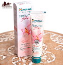 HIMALAYA グロウ フェイスクリーム Natural Glow Kesar Face Cream 25g Himalaya Herbals / HIMALAYA ヒマラヤ アーユルヴェーダ ティラキタ自社輸入化粧品 ヒマラヤハーバルズ( Herbals) スキンケア インド コスメ