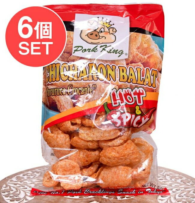 楽天インド雑貨・アジア雑貨-TIRAKITA【6個セット】チチャロン バラット 豚皮の唐揚げ 辛口 CHICHARON BALAT HOT＆amp;SPICY 【Pork King】 / スナック 豚皮スナック 揚げ菓子 フィリピンのお菓子 フィリピン料理 カレカレ シニガン 食品 食材 アジアン食品 エスニック食材