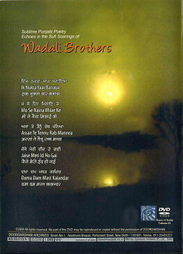 大感謝祭 店内全品ポイント10倍 〜26日1 59迄 Wadali Brothers Volume / 古典声楽 映画 dvd あす楽