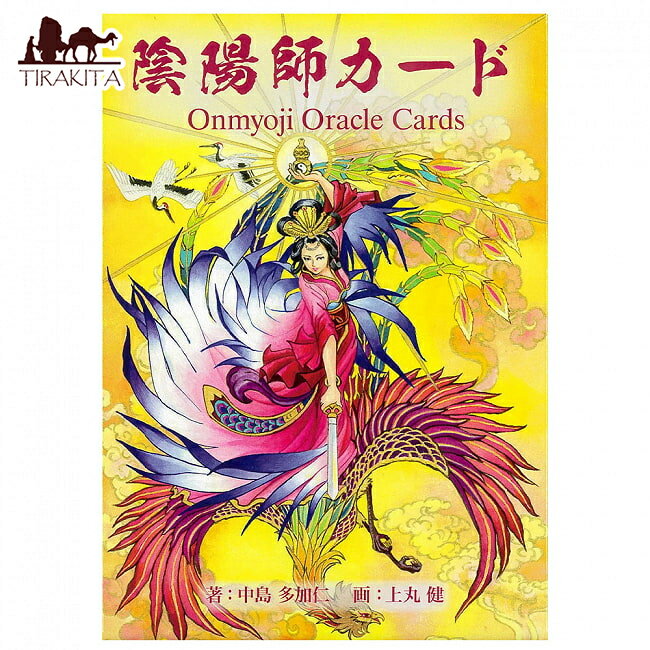 【送料無料】 陰陽師カード onmyoji card / オラクルカード 占い カード占い タロット 株式会社 林武利 占術関連全部見る ルノルマン コーヒーカード インド 本 印刷物 ステッカー ポストカード ポスター 1