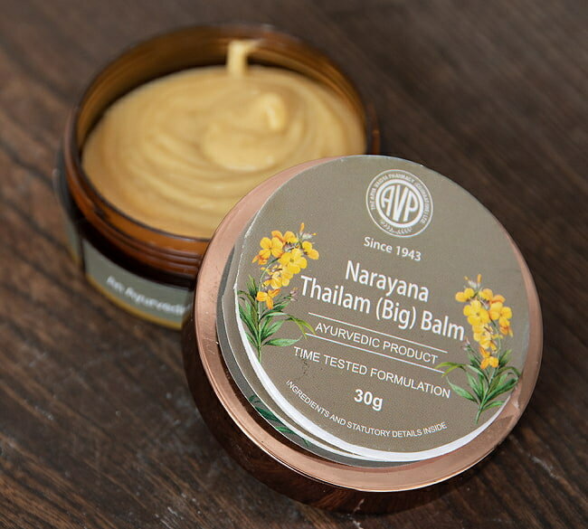 AVP ナーラーヤナ タイラム バーム アーユルヴェーダのオイルと蜜蝋のバーム Narayana Thailam Balm 30g / アーユルヴェーダバーム アーユルヴェーダオイル マッサージ AVP The Arya Vaidya Pharmacy ( アルヤ ヴァイディヤ ファーマシー ) ボディケア インド コスメ 化粧