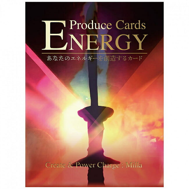 【送料無料】 エナジープロデュースカード【新装版】 Energy Produce Card New Edition / オラクルカード 占い カード占い タロット Milla_attraction（ミラアトラクション） 占術関連全部見る ルノルマン コーヒーカード インド 本 印刷物 ステッカー ポストカード ポスター